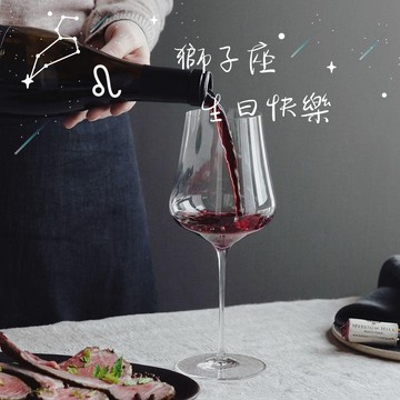 獅子座生日快樂♌今晚敲敲杯吧【加百列】奧地利無鉛水晶機器酒杯 - 雙入禮盒 (510ml) 紅酒杯 葡萄酒 品酒 生活儀式感 睡前喝杯 紓壓 身心放鬆 送禮推薦