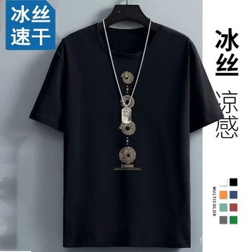 【新品男女同款短袖T】冰絲短袖男士夏季新款透氣網眼大碼帥氣半袖寬鬆體恤衫體恤上衣情侶學生短袖T恤港風潮流日系風上衣