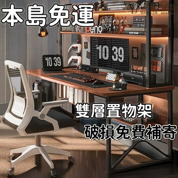 臺式電腦桌 桌面置物架 家用書架一體電競桌 臥室書桌學生 學習桌 辦公桌子 工作臺 桌子 木桌 出租房桌子 臺式桌 免運