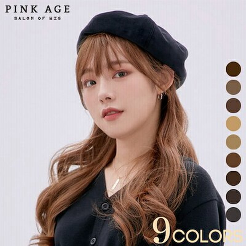 ウィッグ ロングウェーブ フルウィッグアンジェラ モースト素材 Wig 簡単着用 小顔 つむじ付き 自然 ファッションウィッグ デイリーウィッグ 最高級 オルチャンpinkage ピンクエイジ 通販 Lineポイント最大get Lineショッピング