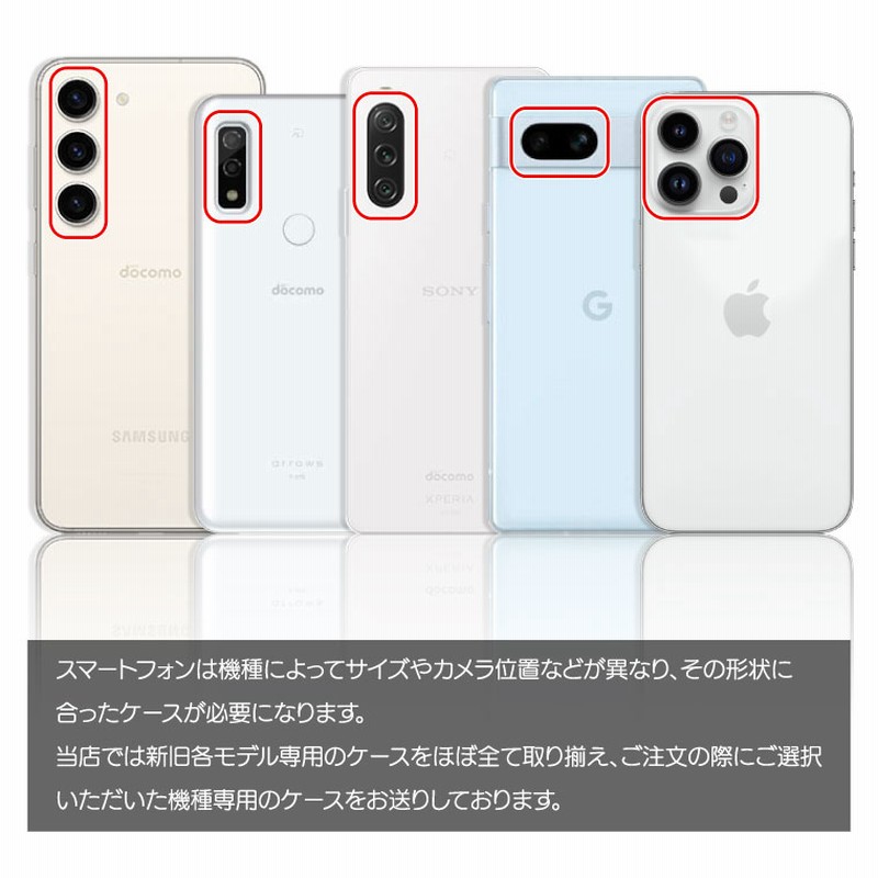 iPod touch7 第7世代 iPod touch6 第6世代 ケース アイポッド ...