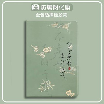 攻不唐捐適用ipadpro11英寸蘋果9.7平板殼mini6復古風10.9歐美air3氣囊5/6三折air5帶筆槽7/8/9保護套第10代