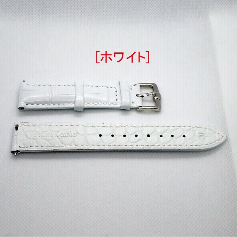 時計ベルト 交換 カーフ 牛革 クロコダイル型押し クイック