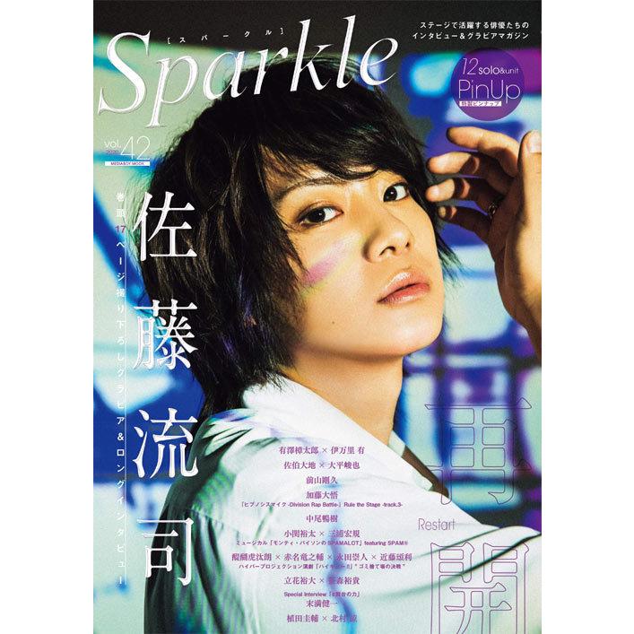 Sparkle Vol.42