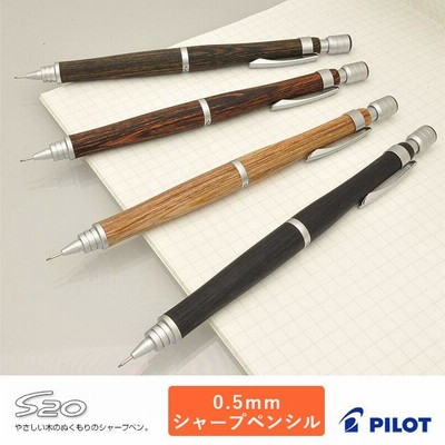 PILOT GRANCE 太陽-Sun シャープペンシル 芯径0.5mm（グラフ