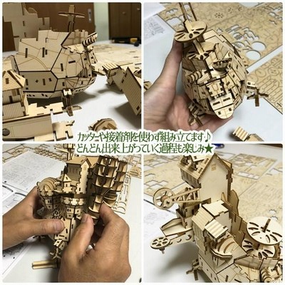 ジブリ グッズ ハウルの動く城 ki-gu-mi ハウル城 立体パズル