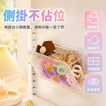 台灣出貨✨ 兒童首飾盒 髮飾收納盒 頭繩發夾整理盒 女孩梳妝盒 隔板可調儲物盒 精緻公主風