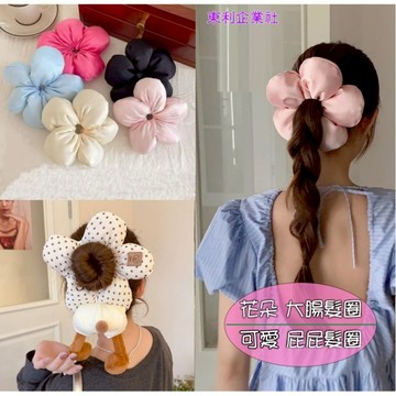 東利企業社 優雅 可愛 日韓風 花朵 髮圈 米奇 屁屁髮圈 波點 超大 高質感 創意 丸子頭 大腸圈 丸子頭 簡約款