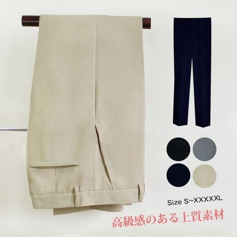 卒業式学生服ズボン男子学生服 メンズ学生ズボン男子 メンズファッション 洗濯機可 オールシーズン 春秋冬 通販 Lineポイント最大get Lineショッピング