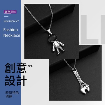 紫色星球 現貨出清 不銹鋼項鍊 創意飾品 項鍊 多款任選 生日禮物【P1326】男女皆可戴 造型項鍊 飾品 配件 禮物