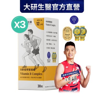 ❮大研生醫❯B群緩釋雙層錠(共30錠)3入組