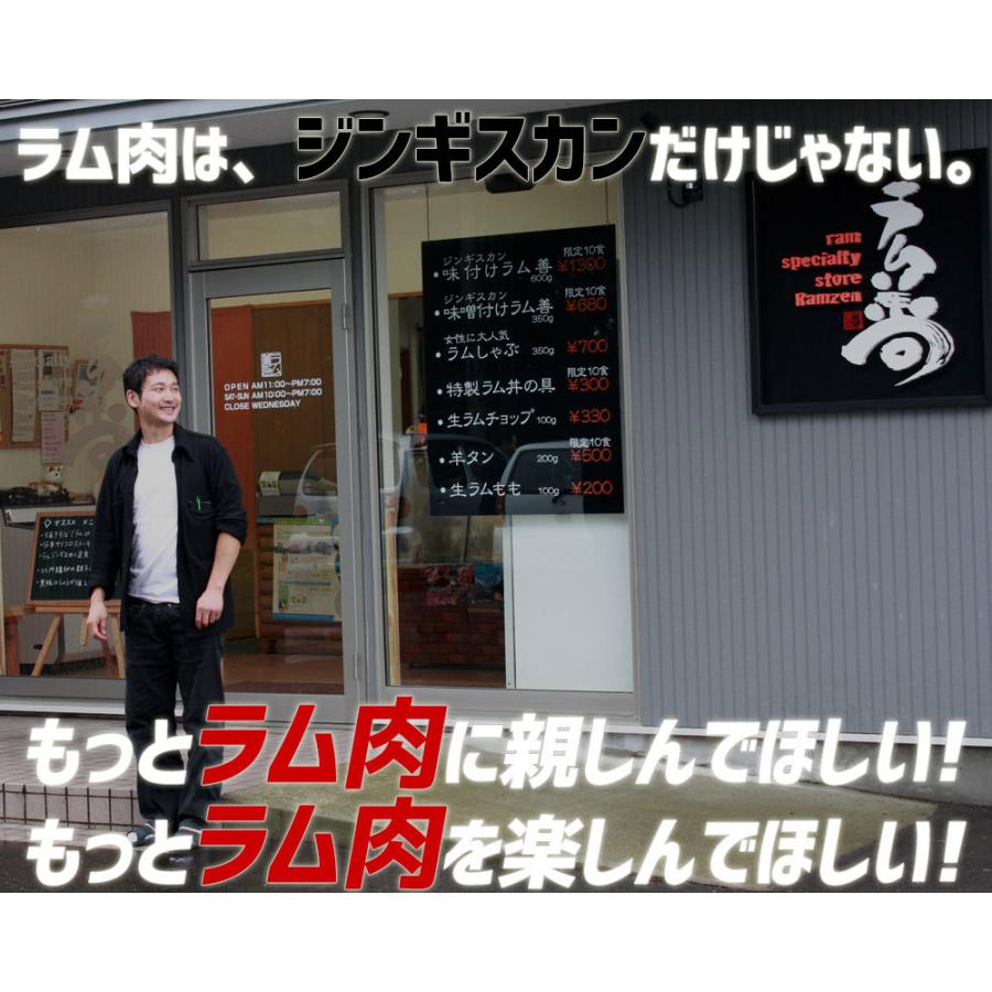 ラム肉 しゃぶしゃぶ 薬膳火鍋セット 送料無料 本格火鍋　2〜3人前[※冷凍便][※製造元より直送]