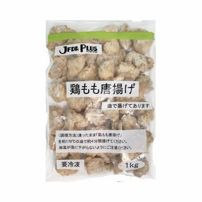 ジェフダプラス 鶏もも唐揚げ 1kg 通販 Lineポイント最大0 5 Get Lineショッピング