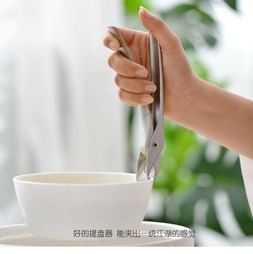 穩當 泰山提盤器夾盤鉗防燙防滑夾碗碟蒸菜取碗夾304不銹鋼