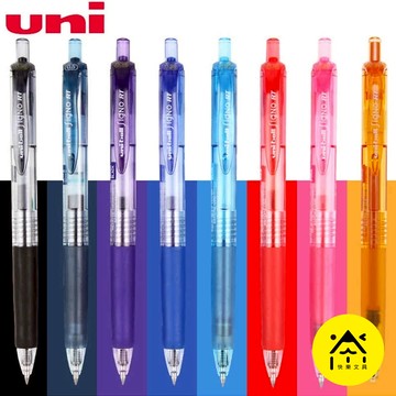 『暢銷』UNI 三菱 超細自動鋼珠筆 0.38~0.5mm 鋼珠筆 自動鋼珠筆 中性筆 原子筆 自動原子筆