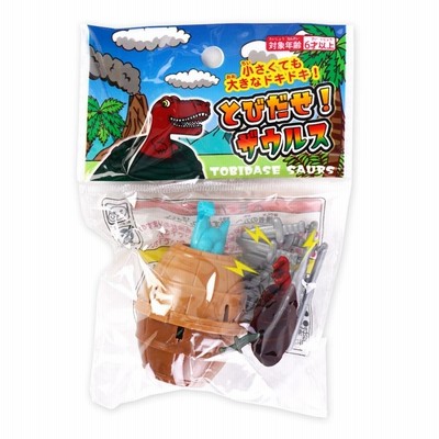 タグ付き トーキング ごきげんザウルス レトロ 玩具 Amazon.co.jp: ゴキノザウルス トーキング 復刻版 レトロ : おもちゃ