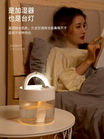 加濕器母嬰適用宿舍家用臥室辦公室便攜補水空氣凈化靜音自動智能