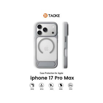 磨砂磁吸透灰折疊支架適用蘋果17手機殼新款iphone17pro套蘋果17promax全包17e防摔16硅膠15外殼14Plus爆款13