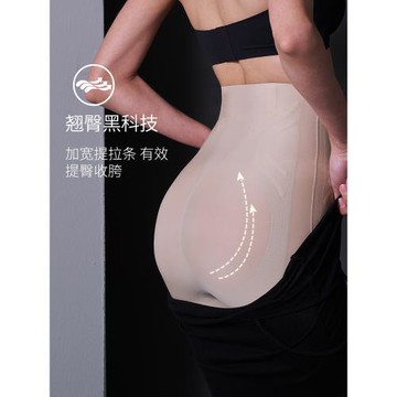 高腰強力塑形無痕薄款美體收腹褲