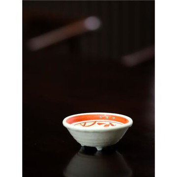 日本進口碗刺身碗日式赤繪異形淺碗粉引沙拉碗甜品碗蘸料碗三足碗