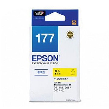 EPSON 黃色原廠墨水匣 / 盒 T177450 NO.177｜領券最高折$220