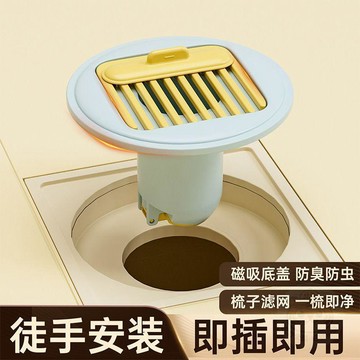 💫店長推薦💫梳子地漏防臭濾網芯通用浴室排水過濾網防蟲下水管道硅膠地漏