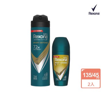 Rexona 蕊娜 官方直營 3倍制汗系列男士制汗止汗爽身噴霧135ml/香體露45ml(運動乾爽) 2入組