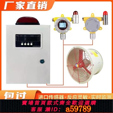 【廠家直銷 可打統編】可燃氣體探測報警器天然氣液化氣油漆濃度泄漏檢測儀工業商用燃氣