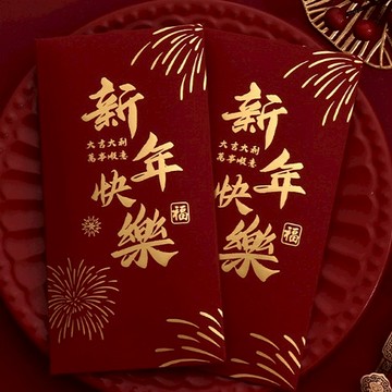 【新品】 2026馬年紅包袋 燙金紅包袋 燙金 紅包袋 紅包 禮金 過年 新春 2026馬年 紅包