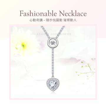 AchiCat．925純銀項鍊．動人心弦．跳舞石．滿鑽．愛心．銀色．Y字鍊．生日禮物．情人節禮物．CS8007