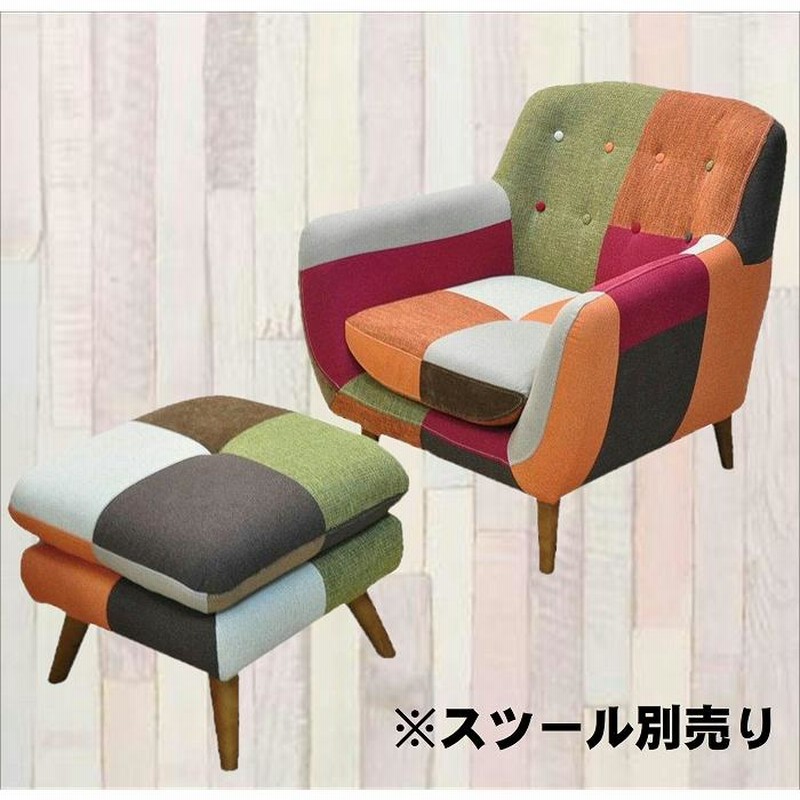 ON&ON 1人掛けソファー