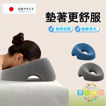 現貨+隔日達🏵️寶兒優品🏵️美容院趴枕 臉墊 按摩美容床趴趴枕 美容院專用枕頭 美容枕頭 趴枕 按摩床頭枕 趴枕