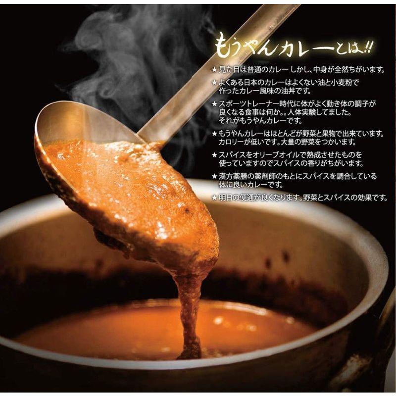 もうやんカレービーフ