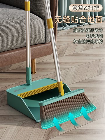 掃把簸箕套裝組合家用撮箕笤帚刮水器不粘頭發掃地神器掃帚垃圾鏟