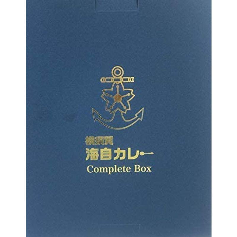 ヤチヨ 横須賀海自カレー コンプリート8食セット 各200g レトルト ご当地 カレー よこすか   ギフト 横須賀海軍カレー 贈り