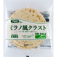  ミラノ風クラスト700 17 5枚入 5食入 冷凍 3セット