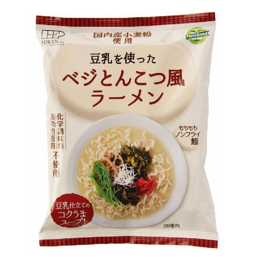 豆乳を使ったベジとんこつ風ラーメン100g（めん80g）［創健社］ノンフライ　インスタント　即席麺　らーめん　vegan