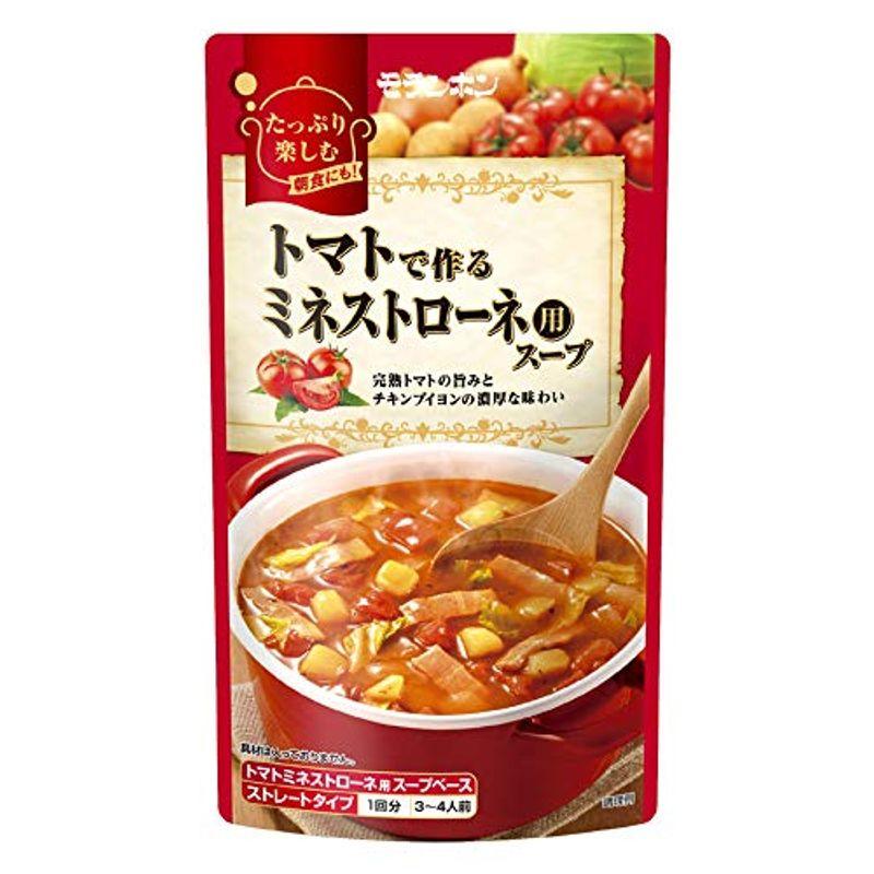 モランボン トマトで作るミネストローネ用スープ 750g ×5袋