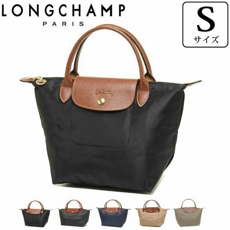 ロンシャン バッグ Longchamp ル プリアージュ ハンドバッグ Sサイズ 1621 0 バッグ レディース 折りたたみ トートバッグ 通販 Lineポイント最大0 5 Get Lineショッピング