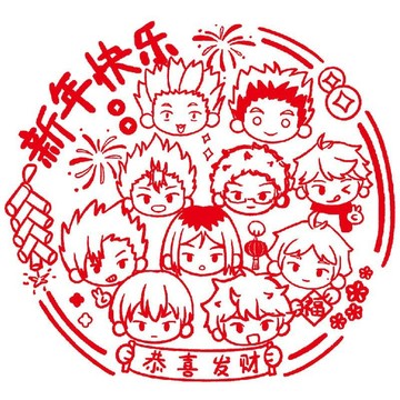 熱銷出貨👏排球少年春節窗花靜電貼卡通可愛2025蛇年過年裝飾窗花自粘玻璃貼