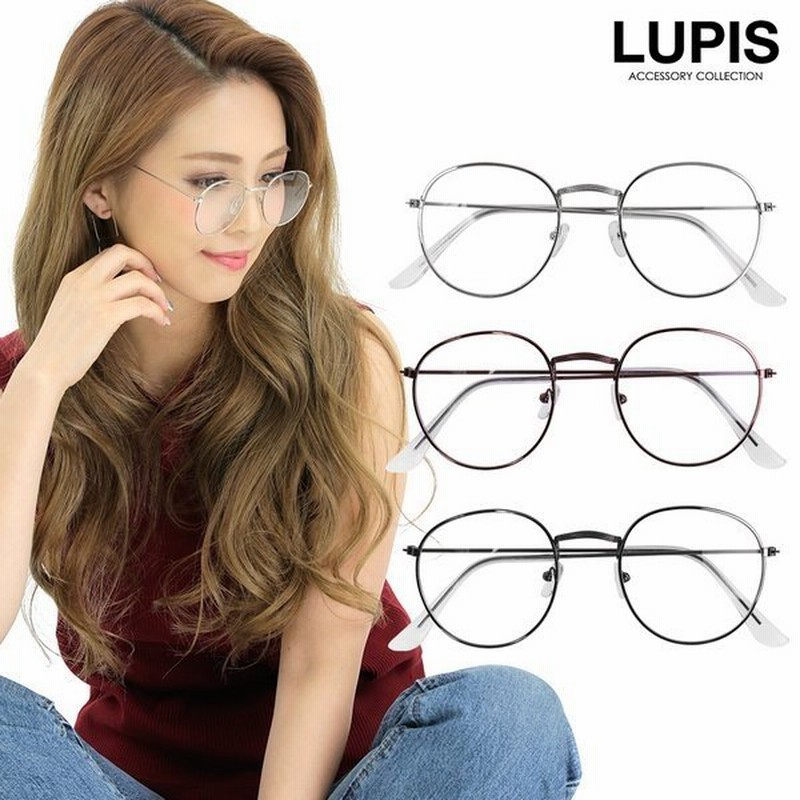 伊達メガネ ダテメガネ メガネ レディース 丸メガネ 細フレーム メタルフレーム 高見え 韓国っぽ シンプル ルピス 通販 Lineポイント最大0 5 Get Lineショッピング