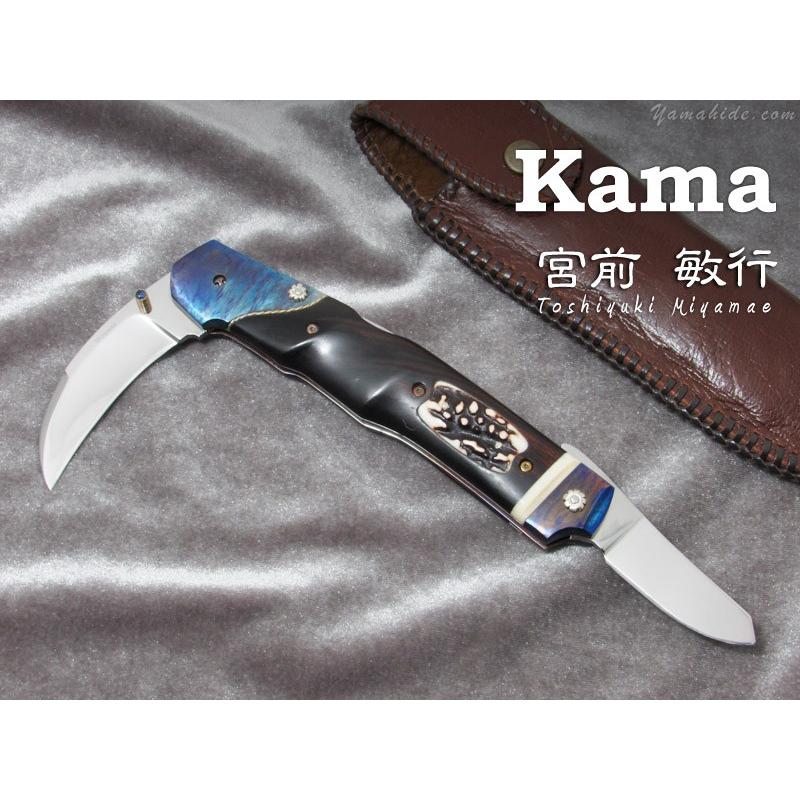 宮前 敏行 作 9103 カマ 2丁出 VG-10 アイアンウッド Toshiyuki Miyamae custom folding knife