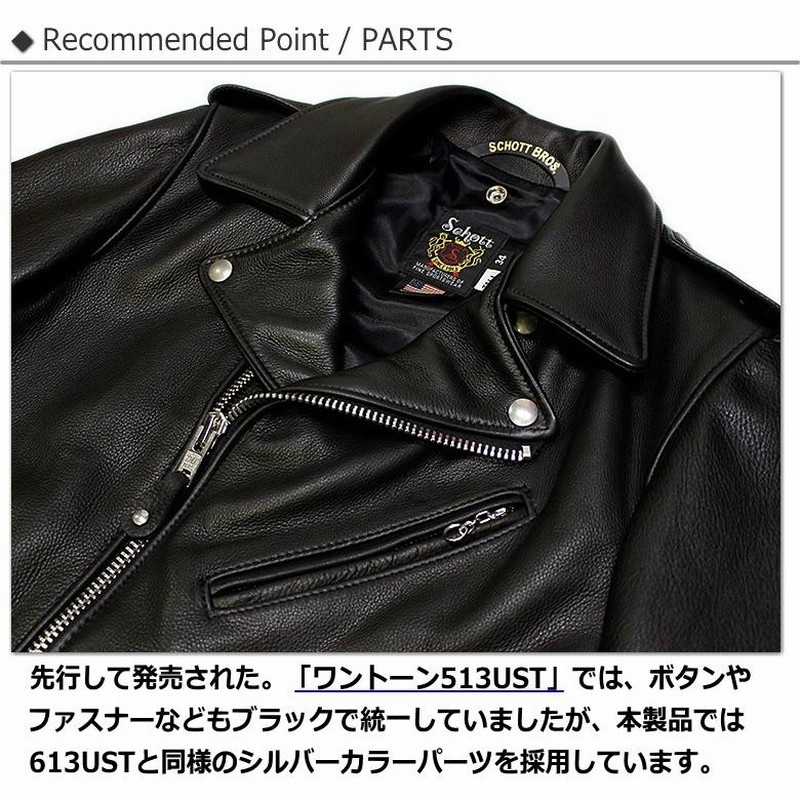 ショット ニューネイキッドレザーワンスタートールダブル