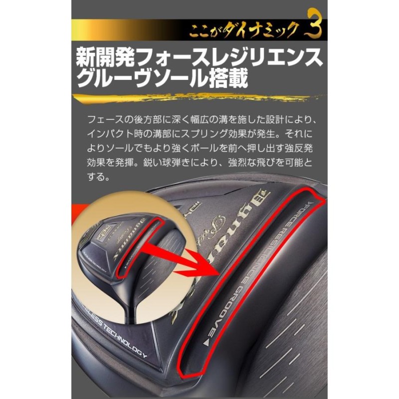 ゴルフ クラブ メンズ ドライバー 44インチ 短尺 高反発 ダイナミクス プレステージ プラチナ飛匠シャフト仕様 9.5度 10.5度 R SR S  SX | LINEブランドカタログ