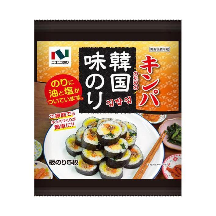 ニコニコのり キンパ用韓国味のり 板のり5枚×10袋入｜ 送料無料