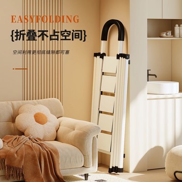 【守望者】家用室內置物架可晾曬折疊梯喬遷搬家可伸縮多功能梯子