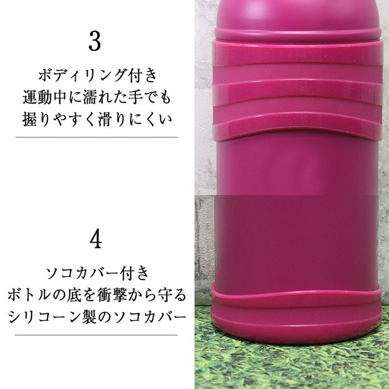サーモス 水筒 1リットル 子供 おしゃれ 名入れ 真空断熱 スポーツボトル 1l 和フォント Thermos かわいい スポーツ ドリンク 冷水筒 直飲み 大容量 大人 通販 Lineポイント最大0 5 Get Lineショッピング