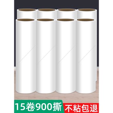 19cm粘毛器滾筒替換紙可撕式粘毛卷紙粘頭發清理神器滾刷沾毛神器