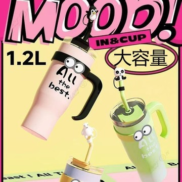 冰霸杯 吸管杯子 大容量汽车杯 家用办公把手水杯 六层锁温 宽口易清洗 不锈钢无缝内胆 无惧酸碱 礼品【UPTON】