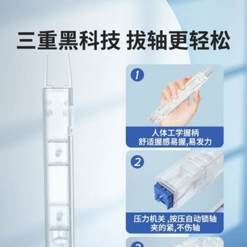 拔軸器拔鍵器二合一客制化機械鍵盤ciy軸體夾熱插拔拆卸鍵帽工具
